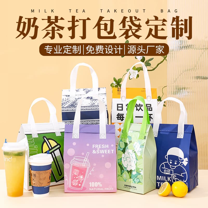 Custom milk tea takeaway insulated bag with adhesive non-woven bag thickened food cold preservation thermal delivery bag made to order