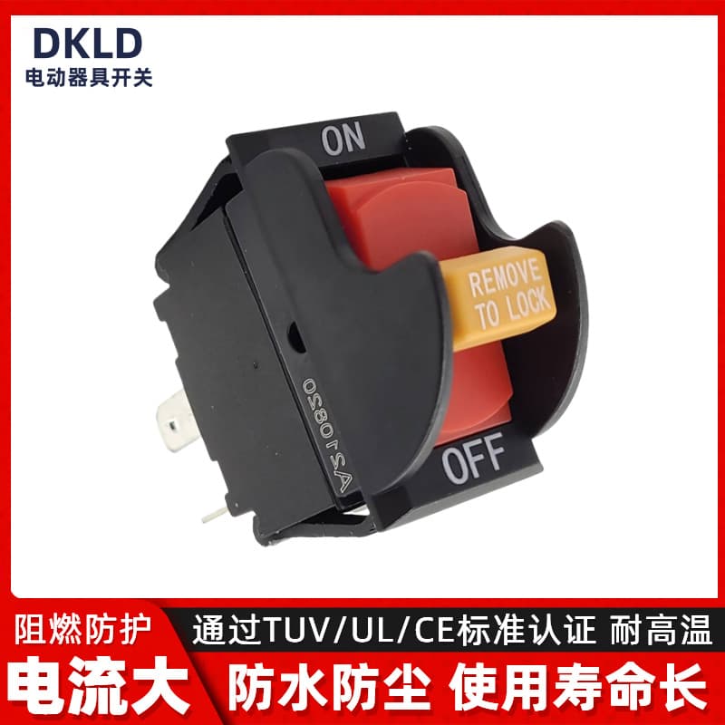 DKLD SW7B AN17-1 Table Saw Switch, Automotive Modification Switch, ABS Self-locking Device, 2-Claw High Current 20A