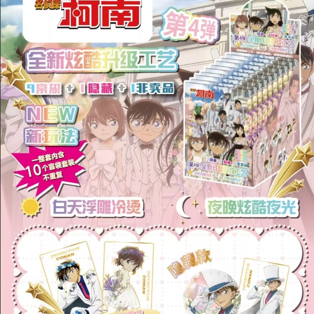 MKL Badge Blind Box 4th Edition Glow-in-the-Dark Badges + Transparent Cards + Protective Sleeves, Cold Foil Silver Thread Craft, Cartoon Anime