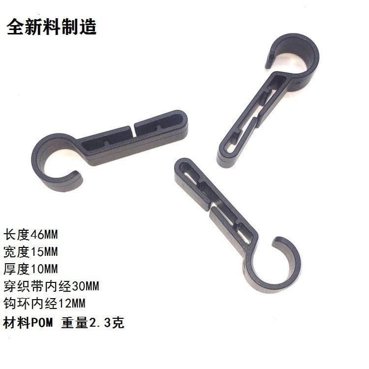 Factory wholesale safety helmet headlamp clips, anti-slip buckles, plastic hooks for headlamps.