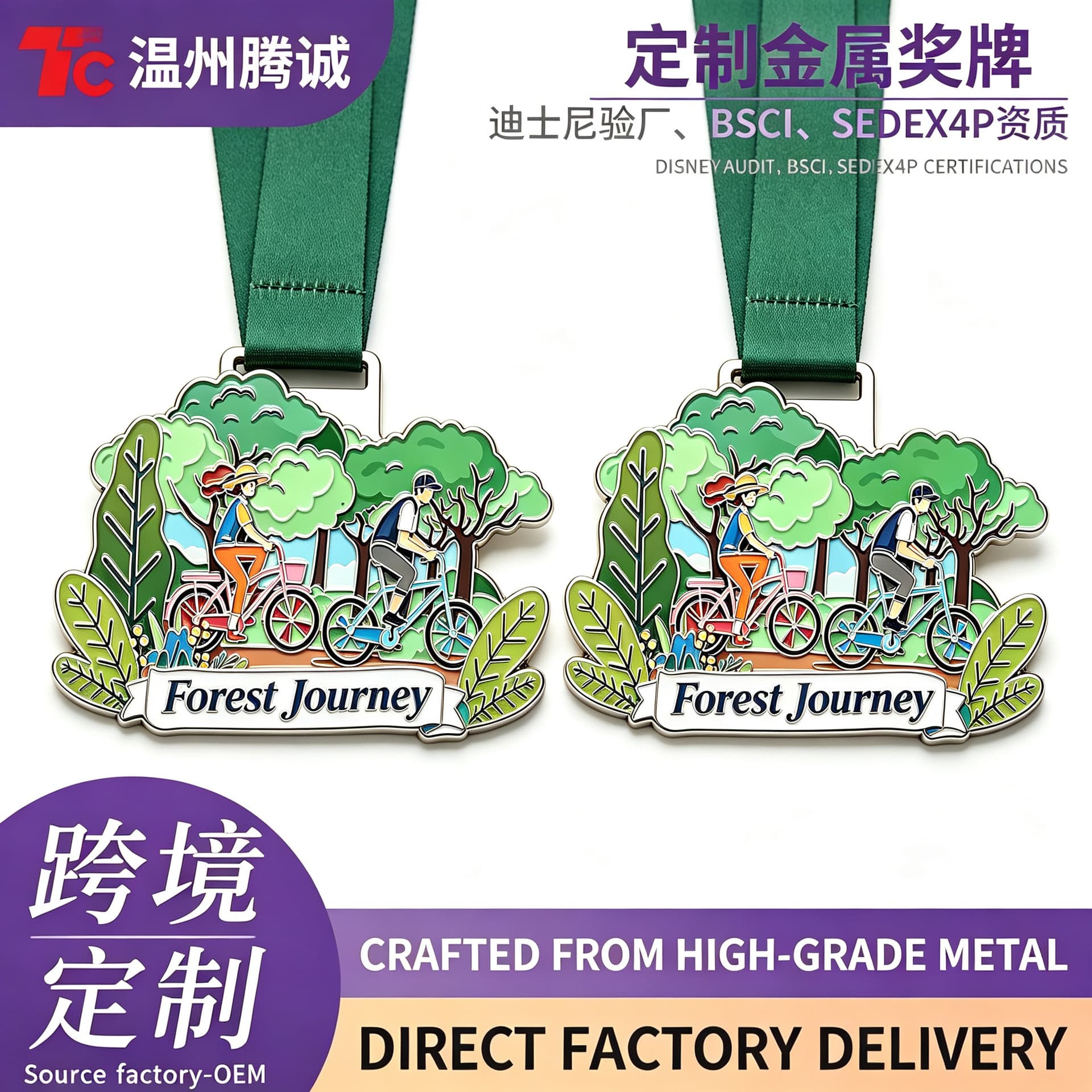 Factory Direct Custom Medals, Enamel Metal Award Medals for