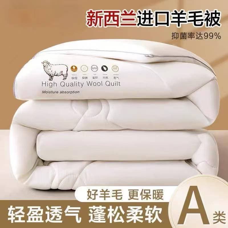 Class A Wool Quilt New Zealand Cashmere 100% Pure Wool Thickened Warm Spring/Autumn Cotton Quilt Imported Double Winter