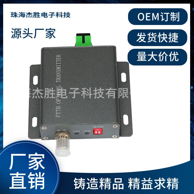 Tx-113-10mW DVB-S/S2 FTTH CATV TV Fiber Optical Transmitter 1310nm Optical Transmitter