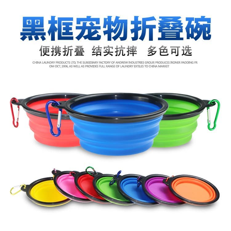 Manufacturer Wholesale Black Frame Folding Silicone Dog Bowl Portable Pet Food Utensils Pet Folding Bowl Cat Bowl Dog Bowl Pet Bowl