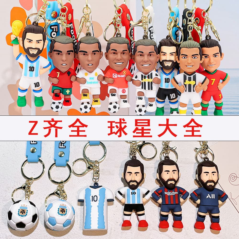 Football Cristiano Ronaldo Messi Keychain, World Cup Star Jersey Figure Keychain, Fan Gift Football Pendant
