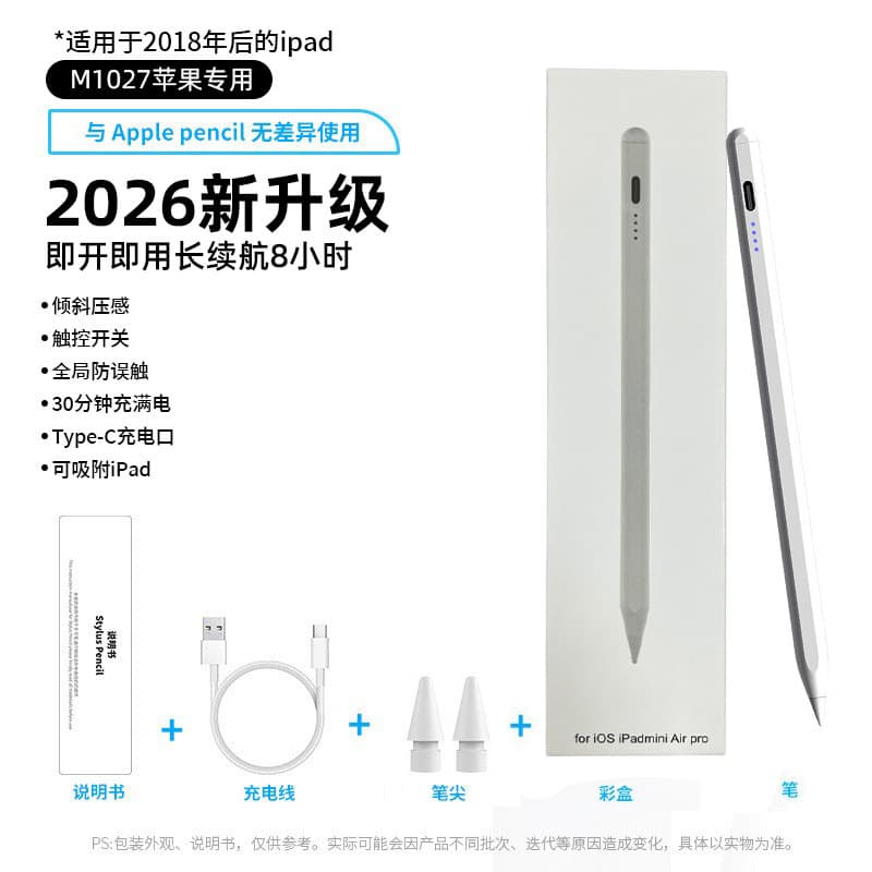 Active iPad Capacitive Stylus Compatible with Apple Pencil, Tablet Touch Screen Pen, Handwriting Pen
