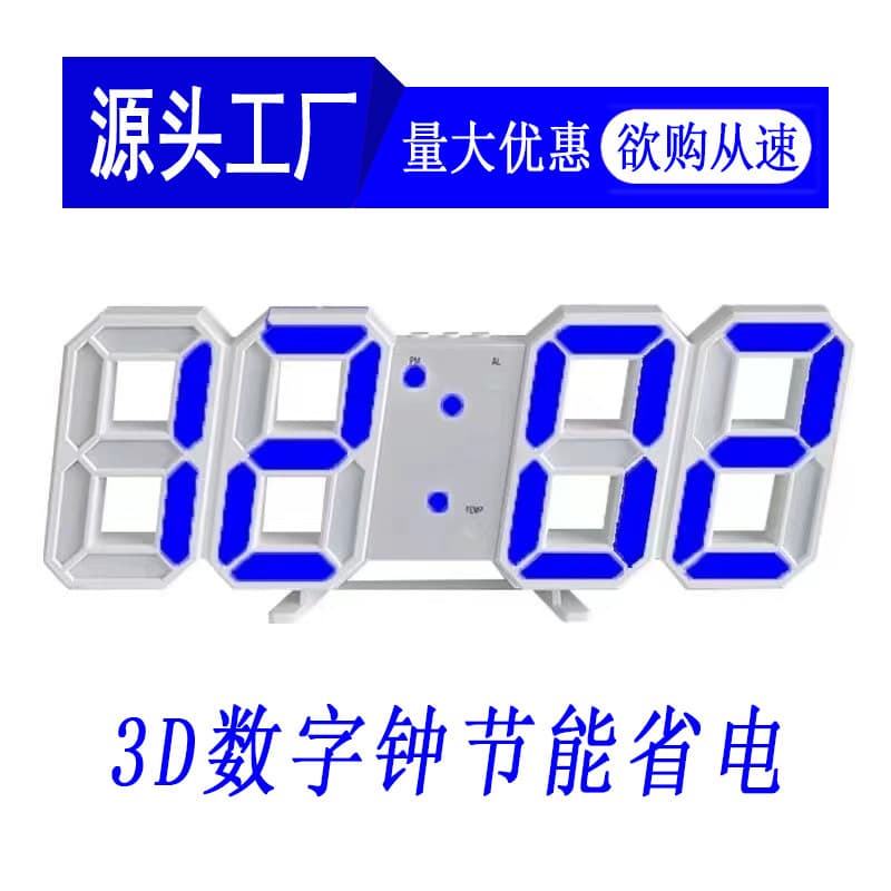 Factory direct sales of 3D digital alarm clock, creative intelligent light-sensitive LED wall clock, Korean style student electronic alarm clock.