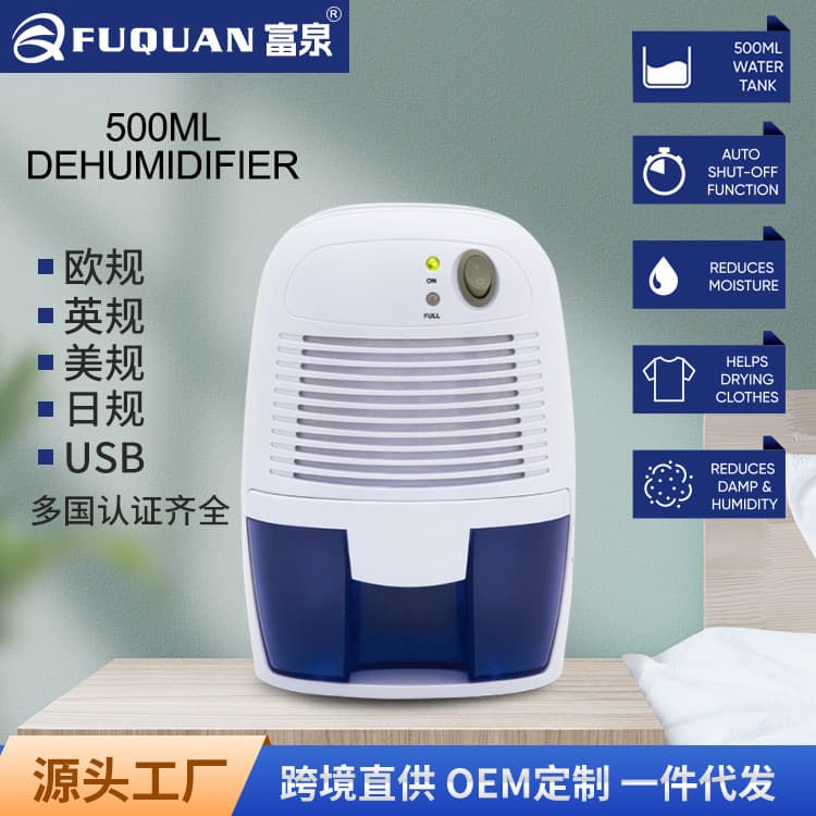 Cross-border Dehumidifier Home Small Bathroom Dryer Bedroom Mini Absorber Indoor Anti-damp