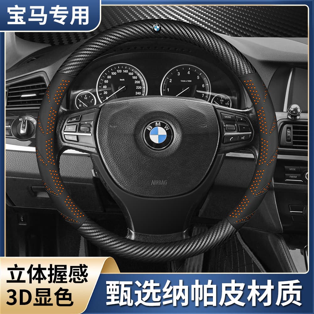 Bmw Steering Wheel Cover New 5 Series 530 325 2 Series 4 1 6gt Leather Handle Cover Cross-border Suitable