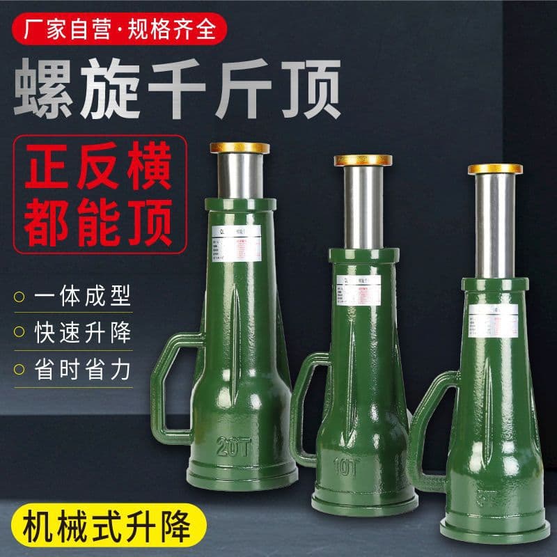 Screw Jack, Vertical Hand-operated Mechanical Gear Jack for Mining, Railway, Bridge Construction Engineering Machinery