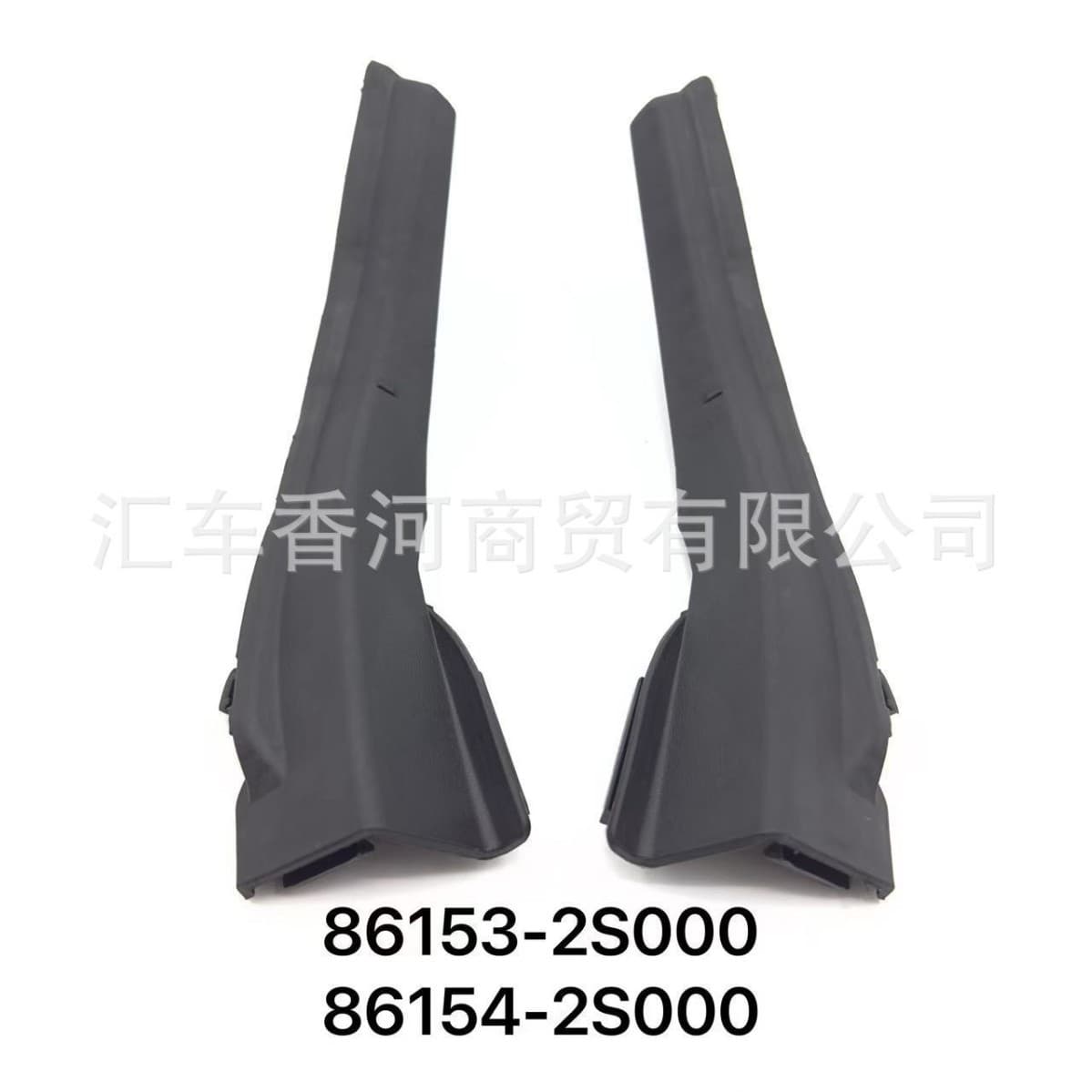 Compatible with Modern Wiper Spoiler 86153-2S000 86154-2S000 Wiper Small Cover