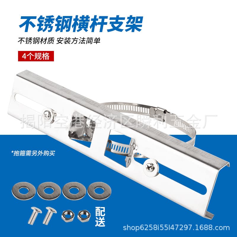 Stainless Steel Waterproof Box Back Bracket, Pole Mount for Street Light Columns with Clamp, Surveillance Bracket 300*400 Distribution Box Reinforced Crossarm