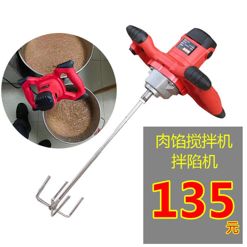 Mixing machine for vegetable fillings, steamed bun fillings, sausage seasonings, food seasonings, electric meat grinders, cement putty powder mixers, and commercial meat grinders.