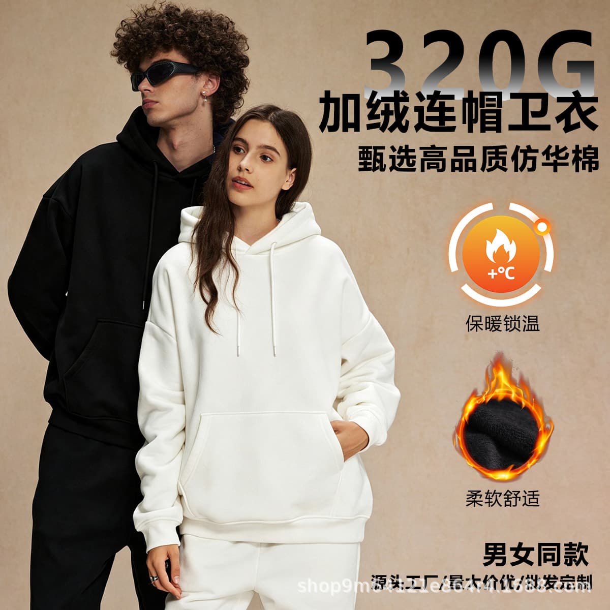 Cross-border Amazon Drop Shoulder Fleece-Lined Hooded Sweatshirt Versatile Loose Long Sleeve Class Uniform Jacket Winter Fleece-Lined