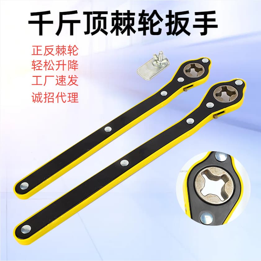 Imported Jack Wrench Labor-saving Extended Handle Car Tire Change Tool Jack Accessory Set Ratchet Wrench