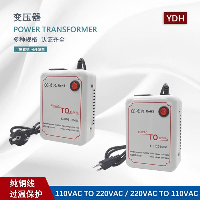 Cross-Border Exclusive Supply: Travel Transformer 110V to 220V Power Transformer, 220V to 110V Transformer