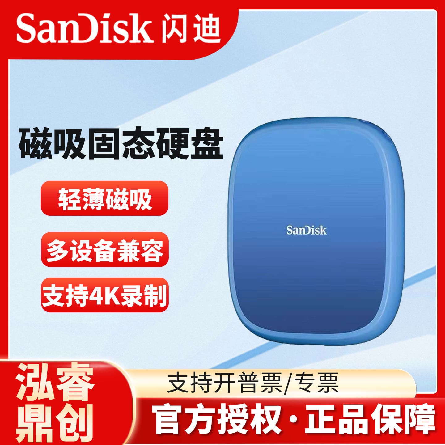 SanDisk Creator E62C magnetic mobile solid state drive mobile phone capacity expansion solid state mobile phone direct connection