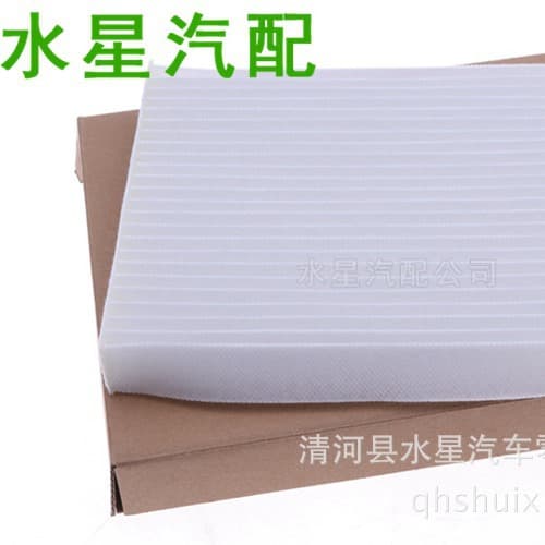 Factory wholesale 87139-48020 air conditioning filter core for Camry Vios Verso air conditioning grid filter