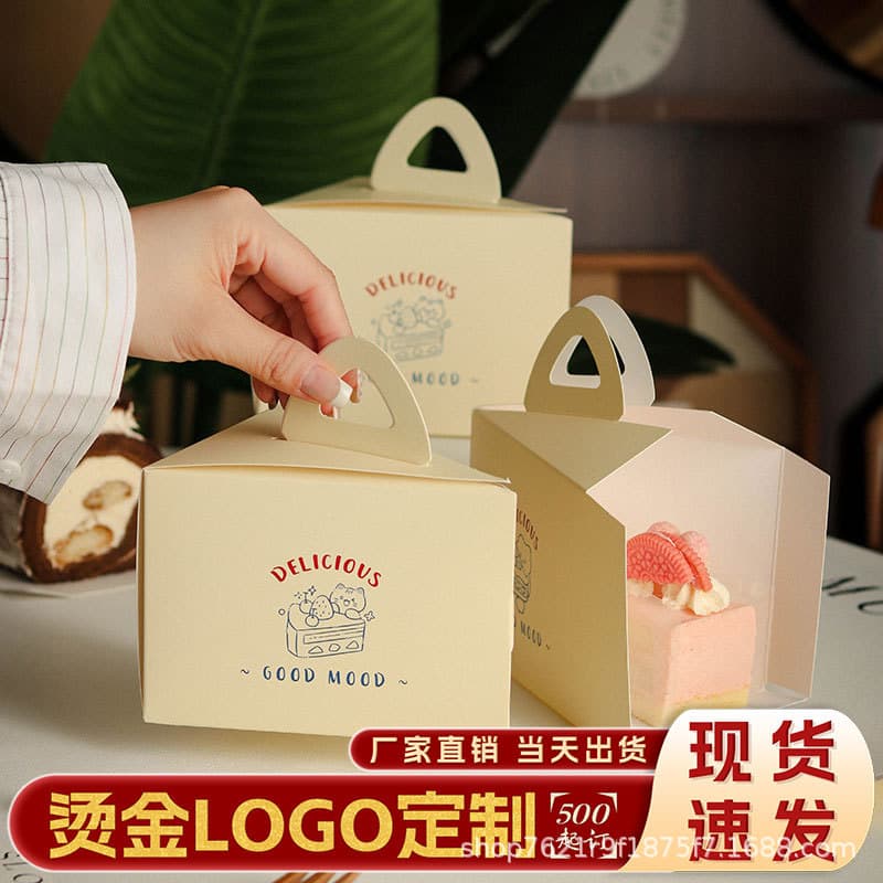 Dessert packaging box cut cake mousse mille-feuille triangle Basque cut piece baking rectangular packaging box