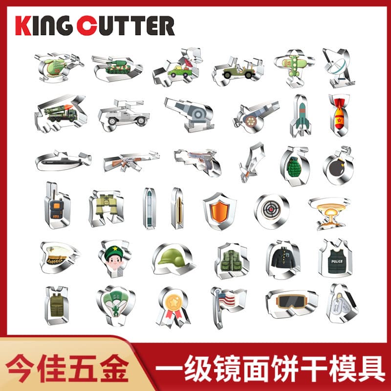 Jinjia Hardware Cross-Border Military Stainless Steel Cookie Mold Walkie-Talkie Telescope Cake Mold Fondant Cookie Mold