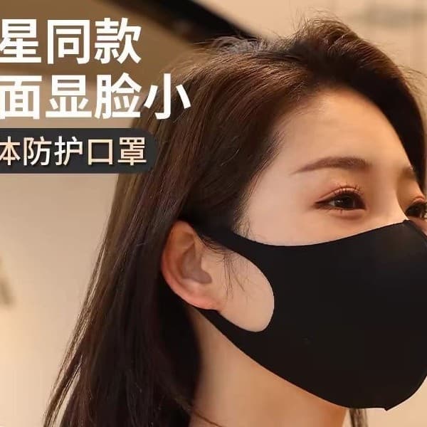 Trendy masks for women and men, fashionable black 3D shape, high aesthetic appeal, breathable, dustproof, fog-proof, washable, warm masks.