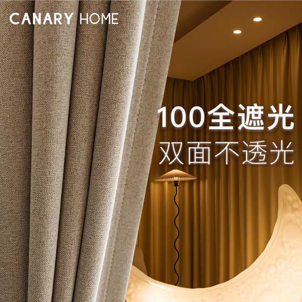 Linen Blackout Hotel Curtains, Thermal Insulation Sunshade Curtains for Hotels, Guesthouses, Apartments, and Homestays