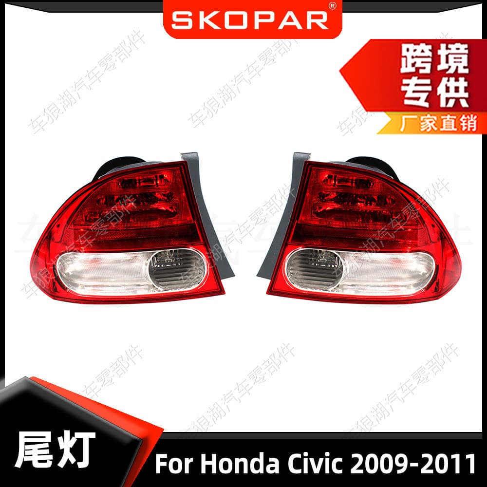 Compatible with Honda Civic 2009-2011 Rear Tail Light with Bulbs Sedan Car Brake Light Stop Lamp Signal Light