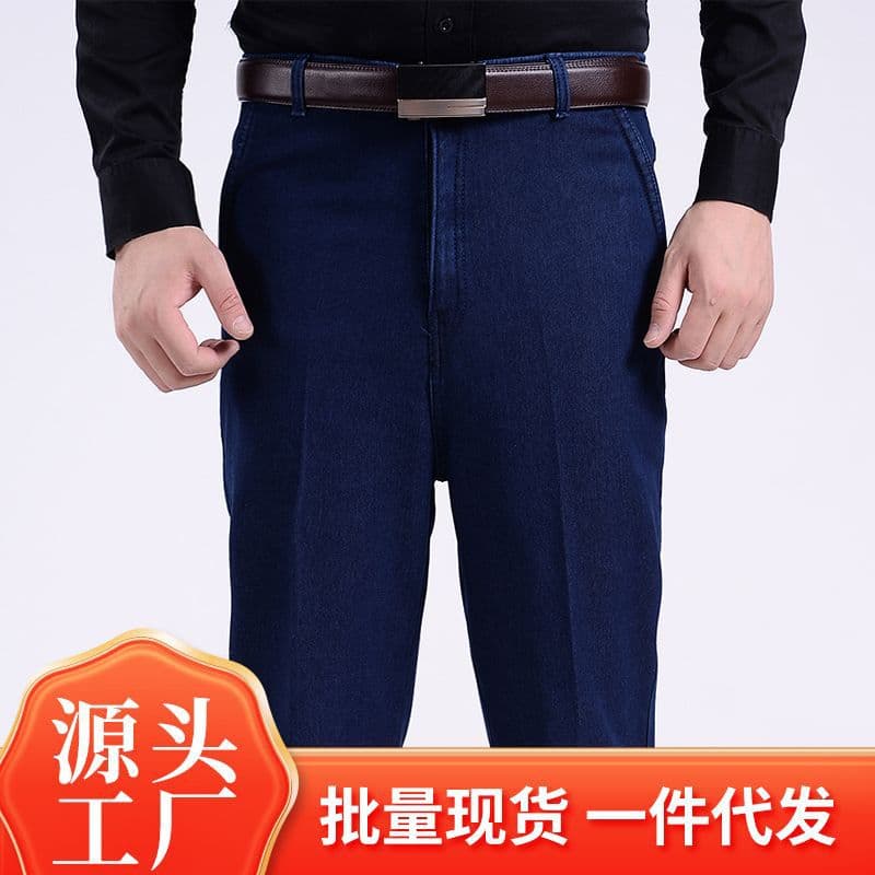 Factory Direct Loose Straight Jeans Fleece-Lined Men's Winter Pants Casual Mid-Aged Men's Trousers Winter Wear