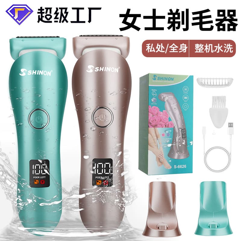 TEMU New Electric Hair Trimmer Digital Display TYPE-C Hair Remover Underarm Shaver Private Area Hair Removal Device