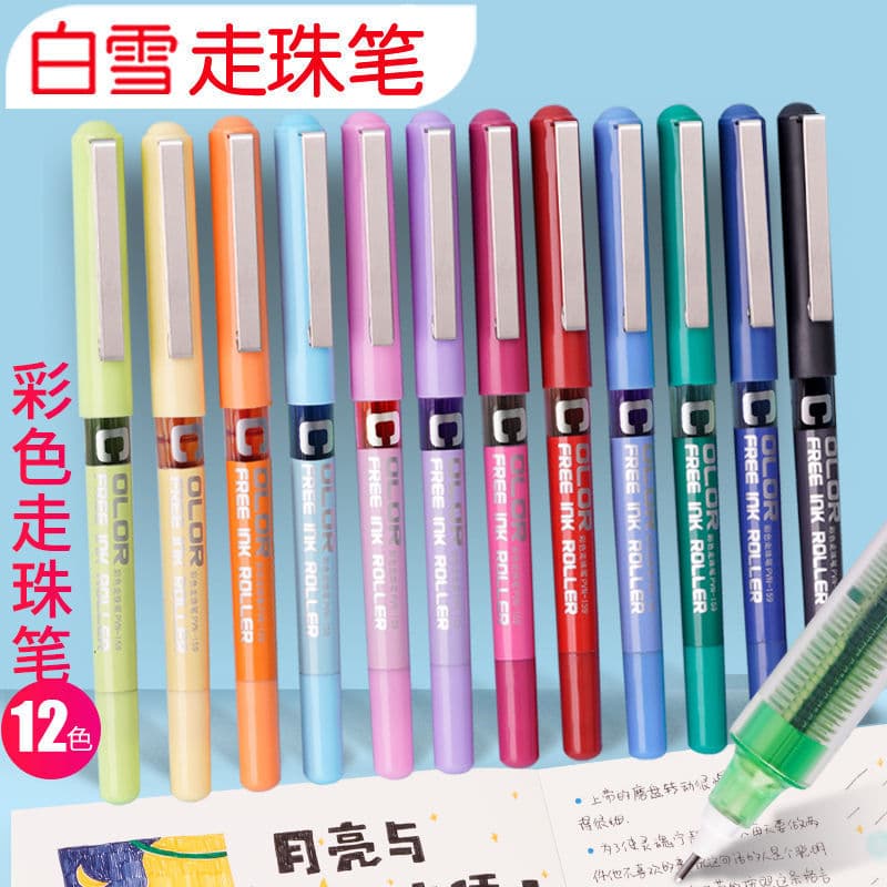 Baixue 159 Color Direct Liquid Rollerball Pen 0.5mm Student Multi-Color Journal Pen Gel Pen Office Stationery Wholesale