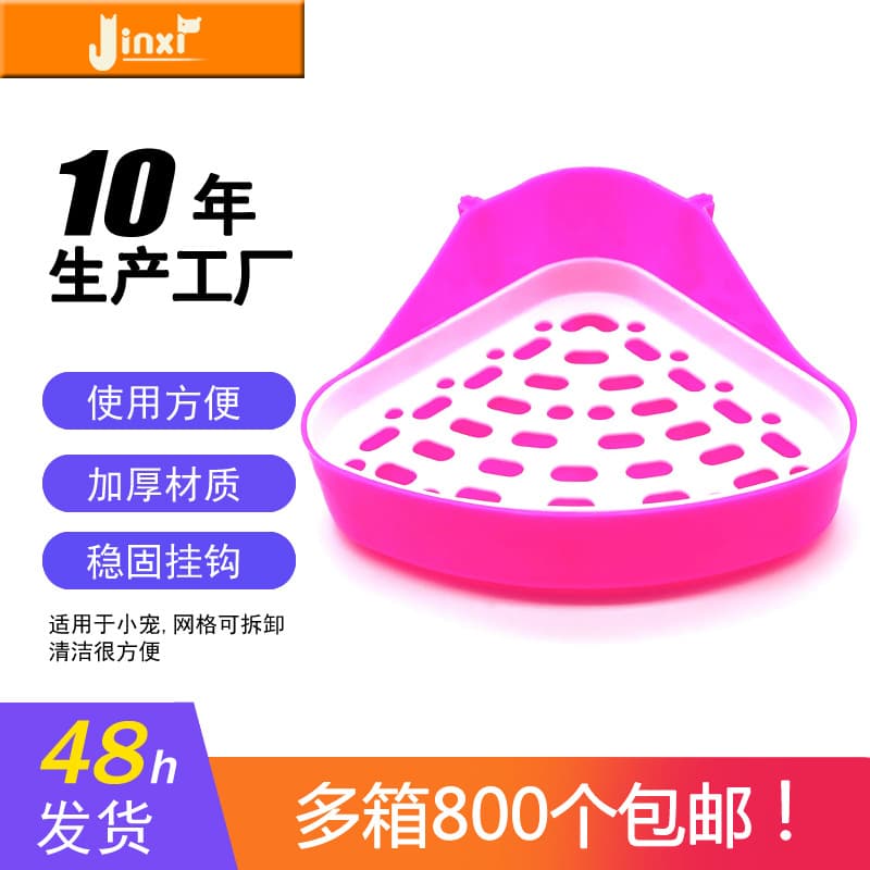 Cross-border Hot Sale Upgraded Rabbit Toilet New High-sided Anti-spray Triangle Pet Toilet Rabbit Potty Urine Feces Pan