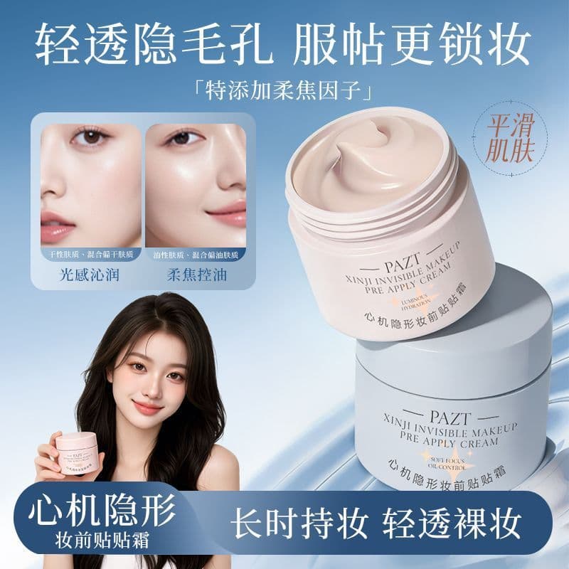 PAZT Invisible Primer Cream Moisturizing Face Primer Skin Care Pre-Makeup Cross-Border Wholesale