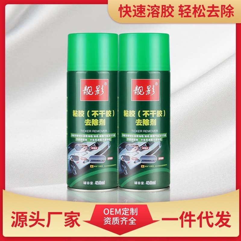 Liangying Adhesive Remover Wholesale Advertising Glass Sticker Remover Multi-Purpose Degumming Agent