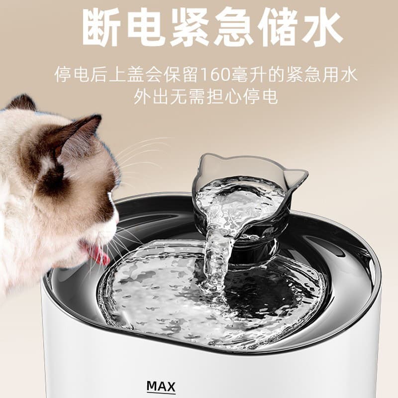 Cat Automatic Circulating Water Fountain, Filtered Smart Water Dispenser, Silent Pet Drinking Fountain