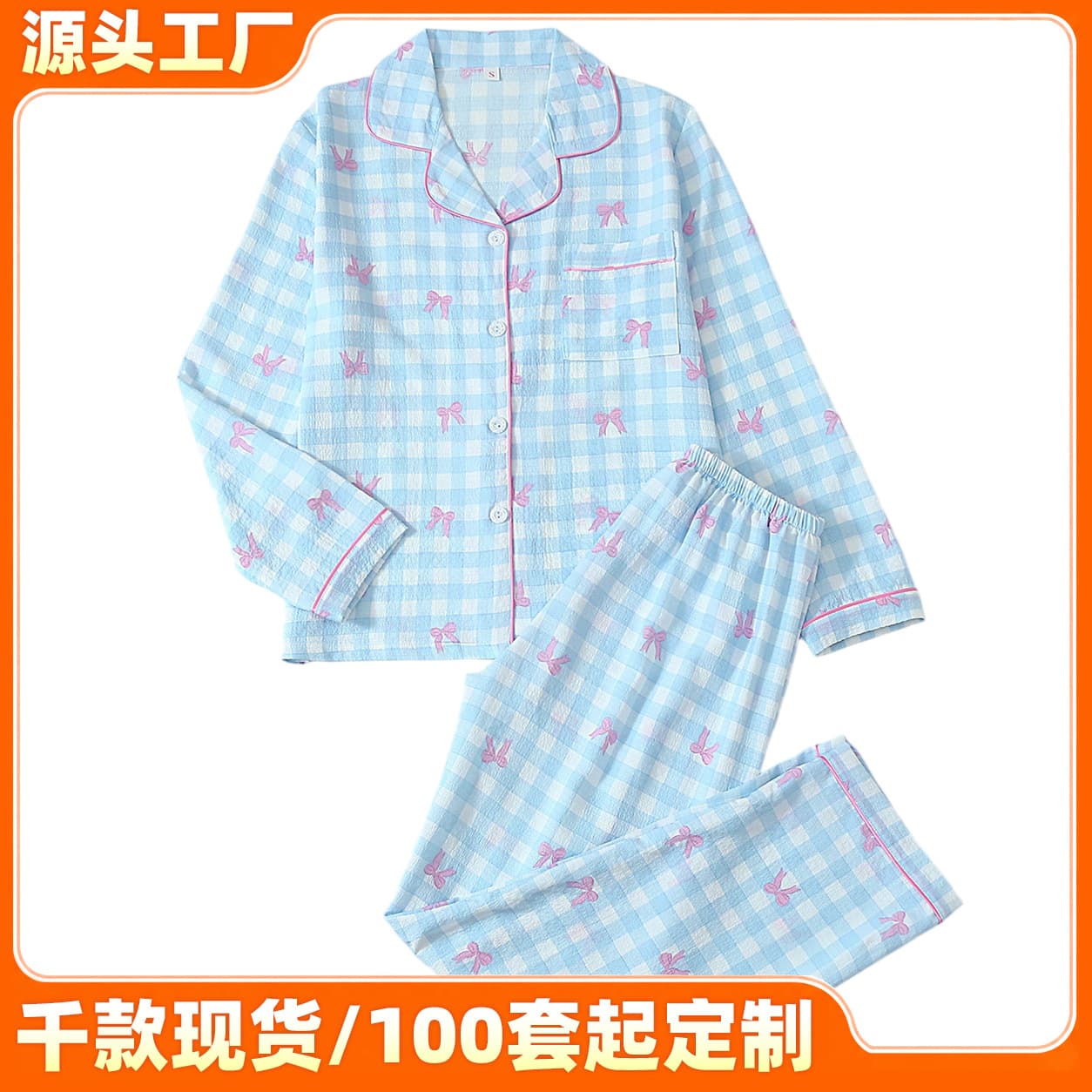 Women's Long-Sleeve Long-Pants Pajama Set, Breathable Casual Loungewear with Simple Print