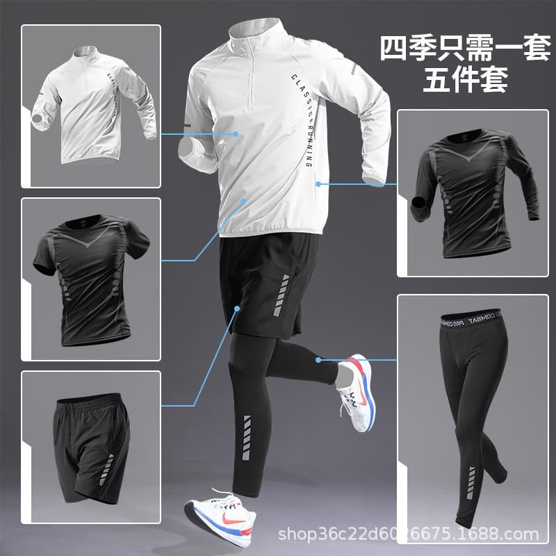 Men's Ice Silk Quick-Dry Summer Sportswear Short-Sleeve T-Shirt Running Gear Vest Summer Cycling Apparel