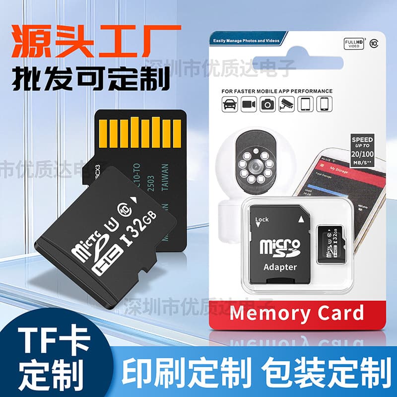 Wholesale Memory Card TF Card 4GB 8GB Dash Cam Memory Card 16GB 32GB Surveillance Storage Card Phone Memory Card