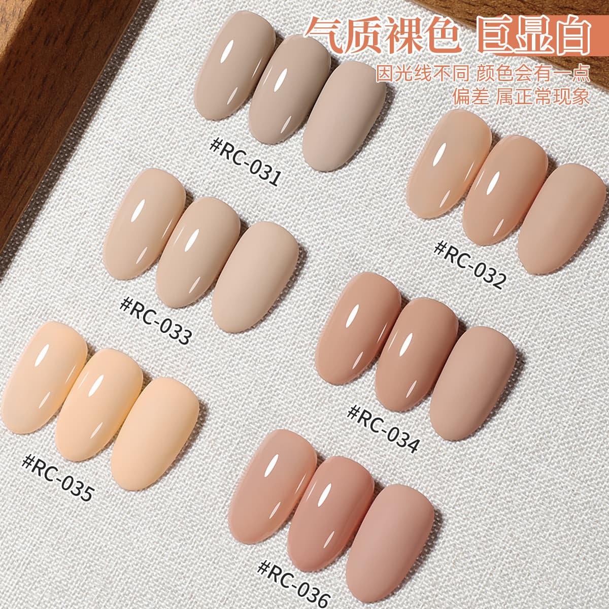 Summer Nail Gel Polish Lotus Pink 2025 New Trendy White-Boosting Solid Gel Nail Polish for Nail Salons