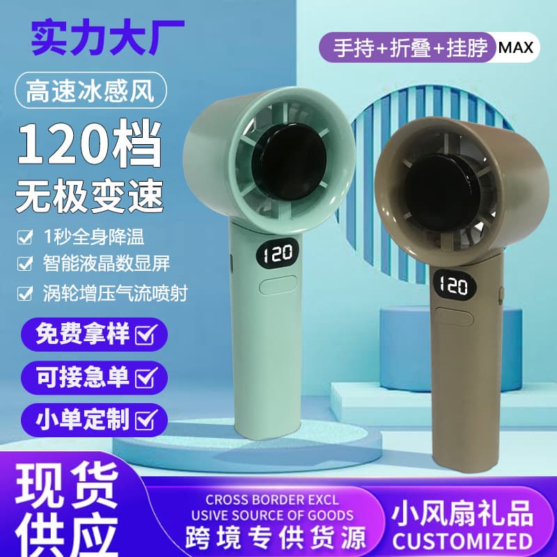 Handheld Cooling Fan, New Cross-border Style, Portable Handheld Fan, USB Rechargeable