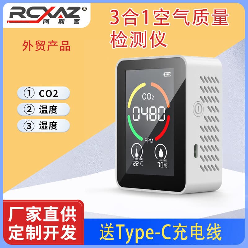 Elegant Carbon Dioxide Detector Air Quality Monitor Temperature Humidity Monitoring Co2 Generator Factory Direct Supply Lcd