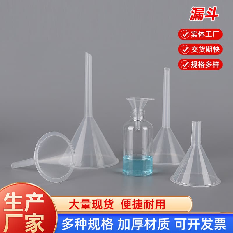 Wholesale plastic triangular funnels, long tube slanted funnels, PP material for dispensing liquids, granules, powders, and solids.