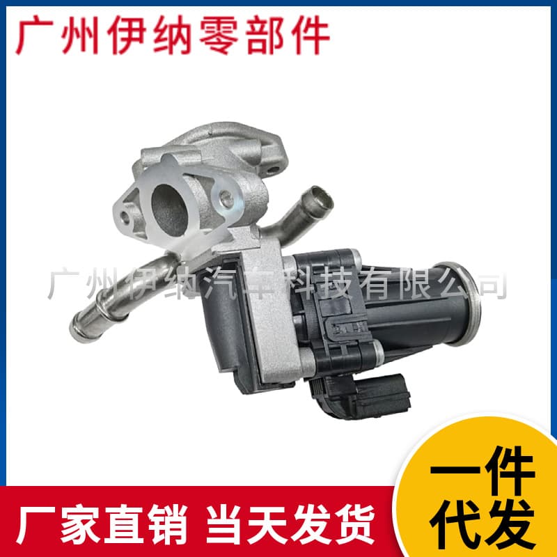 BK2Q9D475CB EGR Exhaust Gas Recirculation Valve for Peugeot Citroen