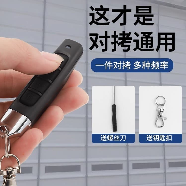 Universal key copy key for electric roller shutters, gates, retractable doors, garage doors, and remote controls 433