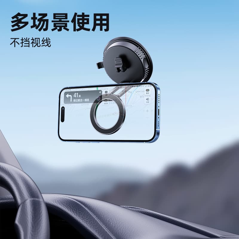 Cross-border Hot Selling Car Magnetic Phone Holder Navigation 2025 New Car Accessory Vacuum Suction Cup Mount