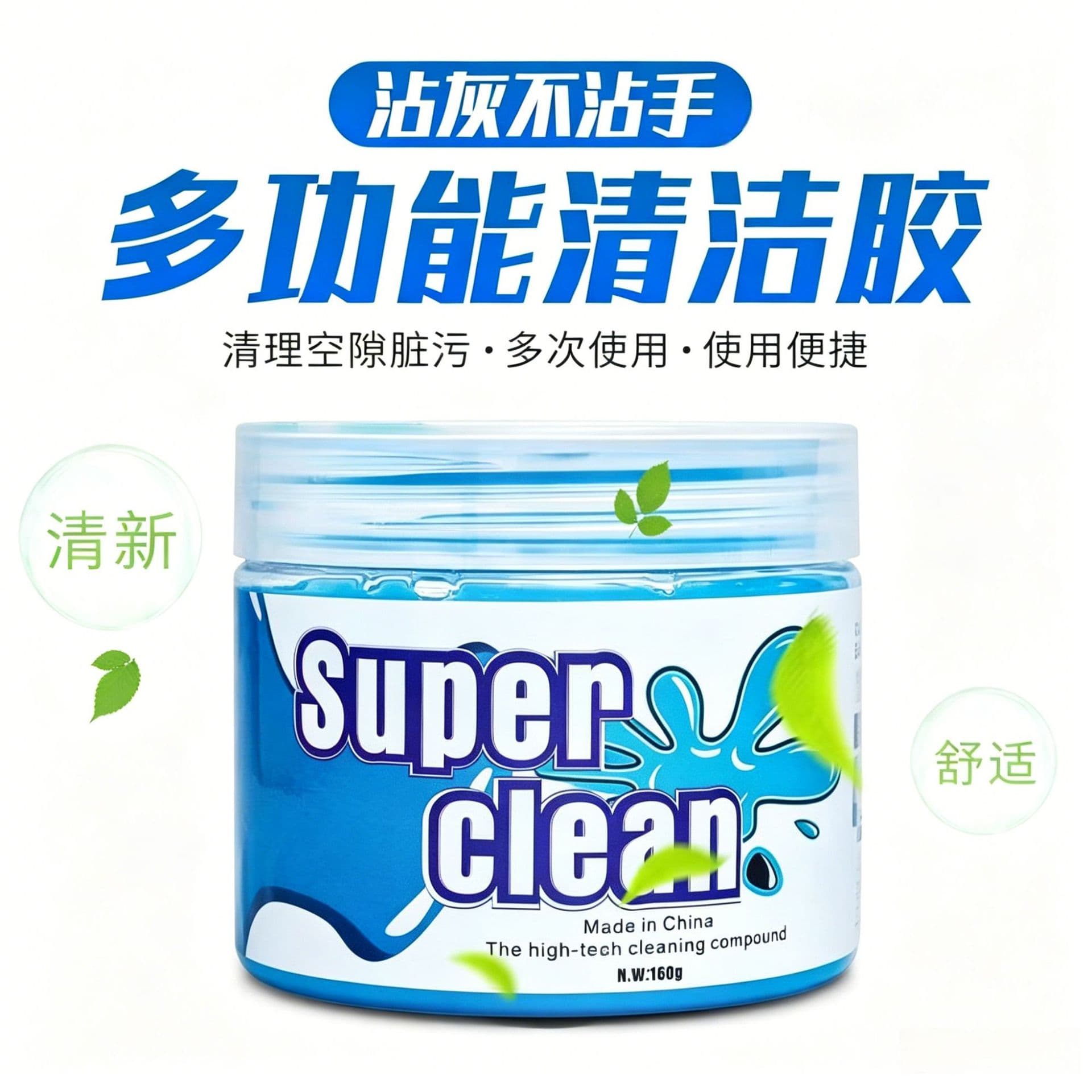 Less than 0.2 yuan, car interior decoration cleaning car artifact multi-functional dust removal mud interior cleaning soft glue batch