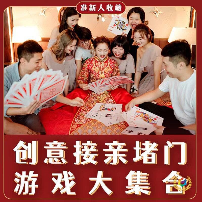 Wedding Door Blocking Prank Game Props for Groom and Best Man, Creative Wedding Giant Playing Cards