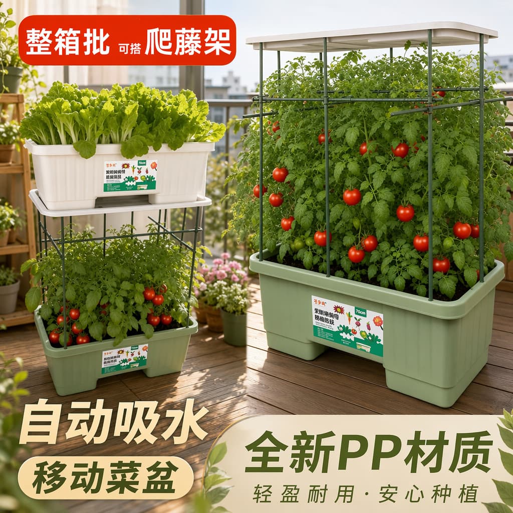 Household vegetable growing plastic rectangular potted strawberry rectangular strip planting box wheeled flower pot vegetable growing balcony