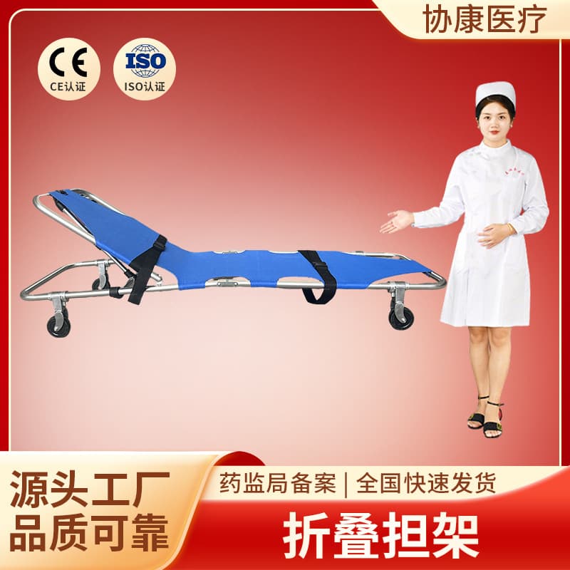 First aid aluminum alloy folding stretcher two-fold stretcher emergency rescue wheeled stretcher ambulance special two-fold stretcher