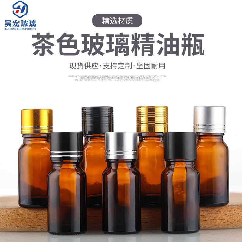 In stock 10ml amber glass essential oil bottle, glass bottle for essence, cosmetic refill bottle, lotion bottle, mixing bottle