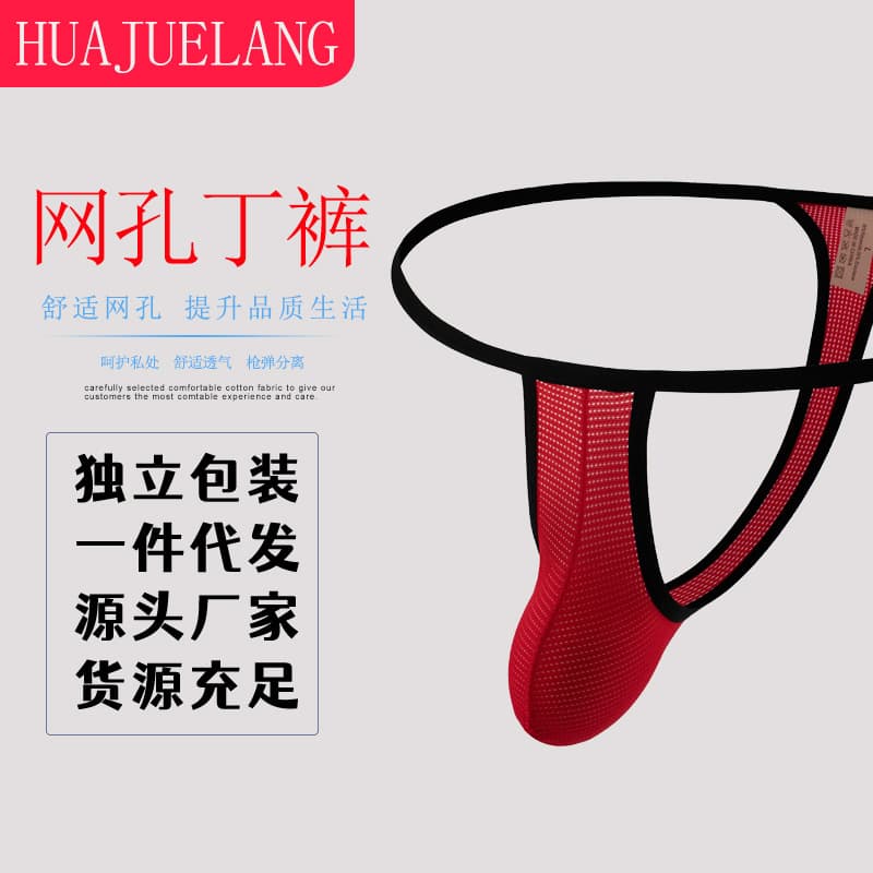 Men's Boxer Shorts Cotton Material Comfortable Fit Various Colors Available
